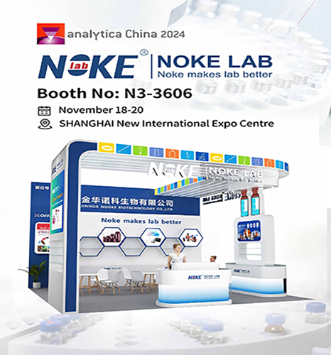 2014 NOKELAB Global Expo Stop: Analytica China